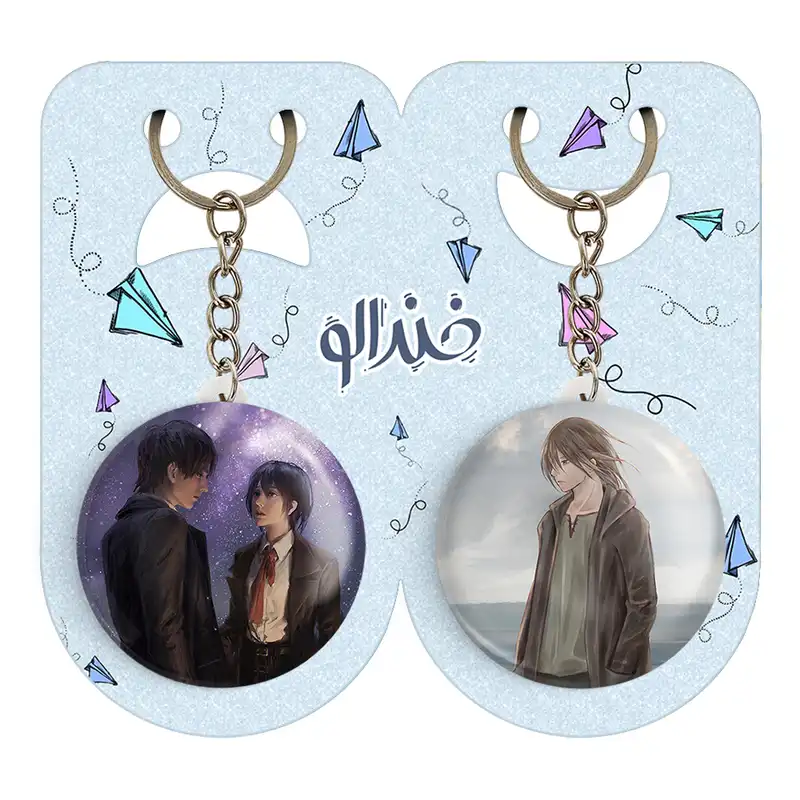 جاکلیدی خندالو مدل ارن و میکاسا انیمه اتک آن تایتان کد 1857018579 مجموعه 2 عددی