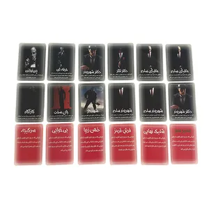 بازی فکری طرح شب های مافیا مدل BM100