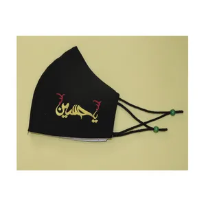 ماسک پارچه‌ای مدل یا حسین 1