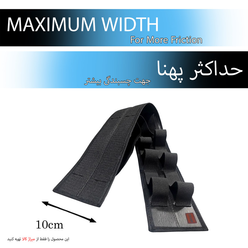 کمربند نظم دهنده صندوق عقب خودرو میراژ مدل چرمی 5 محفظه