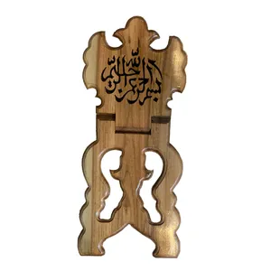 رحل قرآن معرق کاری کد al-50