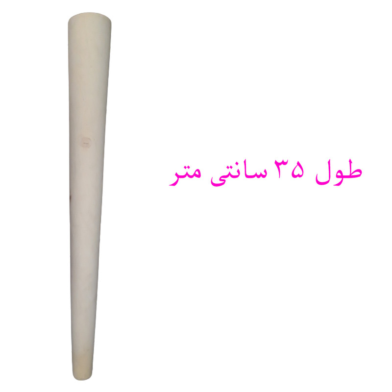 پایه مبل مدل 35CM کد 376 بسته 4 عددی