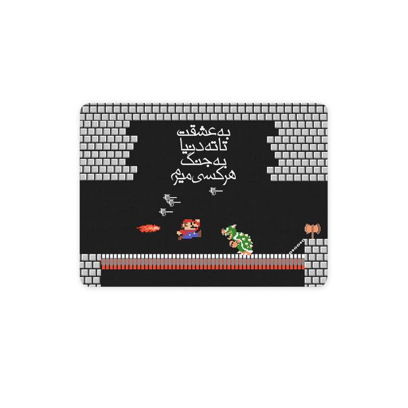 ماوس پد ترمه طراحان ایده مدل به عشقت تا ته دنیا کد trm040