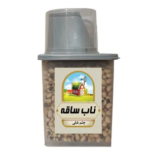 لوبیا چشم بلبلی ناب ساقه - 500 گرم