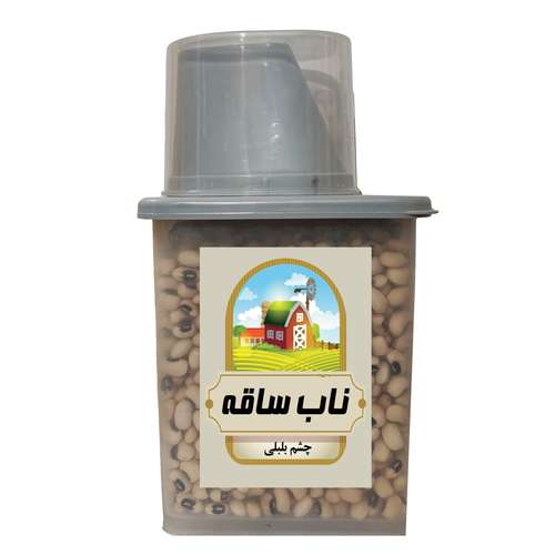 لوبیا چشم بلبلی ناب ساقه - 500 گرم