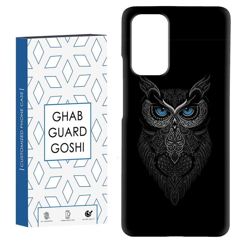 کاور قاب گارد گوشی طرح جغد کد Dimo-379 مناسب برای گوشی موبایل شیائومی Redmi Note 9 4G / Redmi 9T