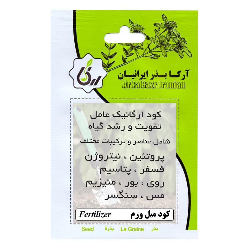 کود میل ورم آرکا بذر ایرانیان کد 190-ARK وزن 30 گرم کود میل ورم آرکا بذر ایرانیان کد 190-ARK وزن 30 گرم