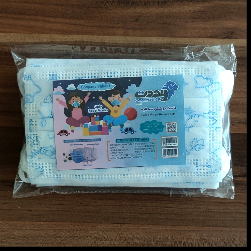 ماسک تنفسی کودک وحدت مدل Cat1 بسته 20 عددی ماسک تنفسی کودک وحدت مدل Cat1 بسته 20 عددی