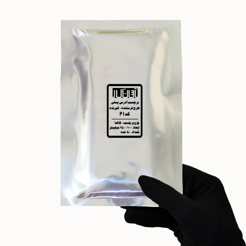 عکس شماره 3 : برچسب آسانکار طرح فرستنده-گیرنده مدل آدرس پستی  کد p1 بسته ۵۰ عددی