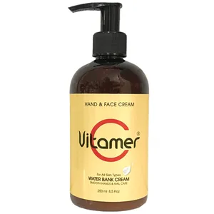 کرم آبرسان ویتامر مدل پرتغالی حجم 250 میلی لیتر