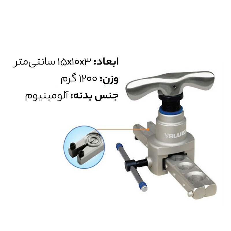 پرچ کن لوله ولیو مدل 808MI پرچ کن لوله ولیو مدل 808MI