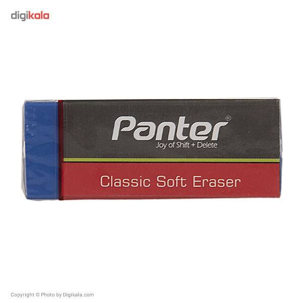 پاک کن پنتر مدل Classic Soft Eraser کد 007 بسته 2 عددی