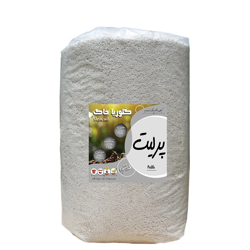 پرليت دانه متوسط گلوریا خاک مدل 20Litr وزن 2 کیلوگرم