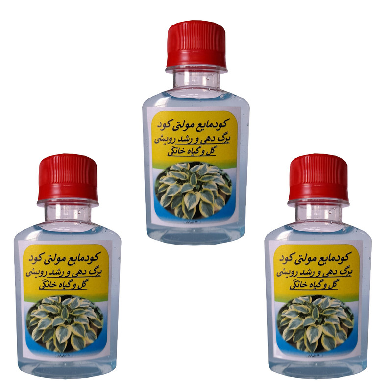 کود کامل مایع مخصوص برگ دهی و رشد رویشی گیاهان مدل GL2 حجم 360 میلی لیتر بسته 3 عددی کود کامل مایع مخصوص برگ دهی و رشد رویشی گیاهان مدل GL2 حجم 360 میلی لیتر بسته 3 عددی