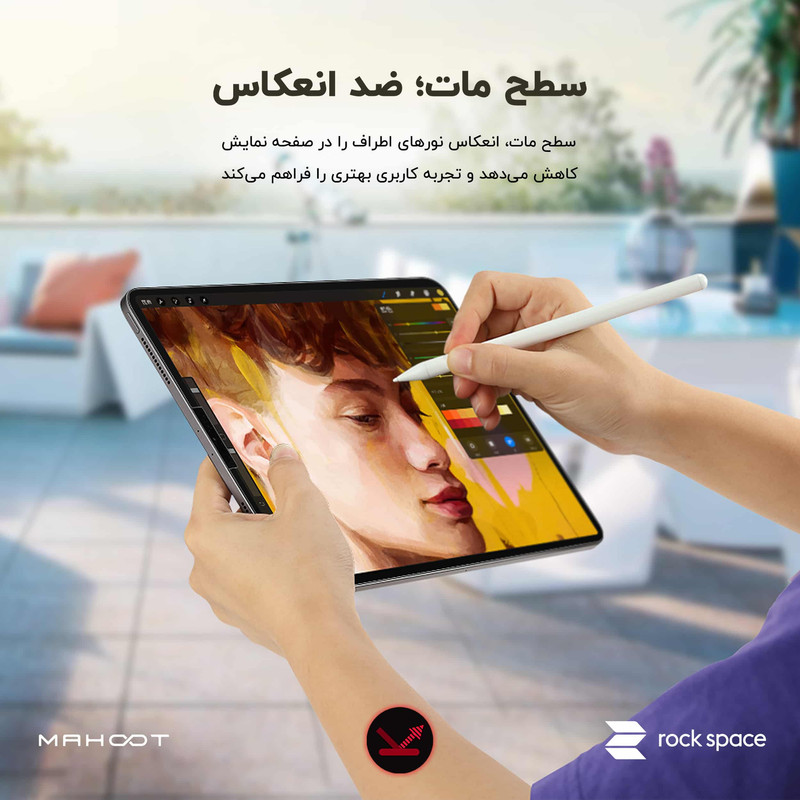محافظ صفحه نمایش ماهوت مدل PAPER-MT مناسب برای تبلت اپل iPad 9.7 2018 6th generation