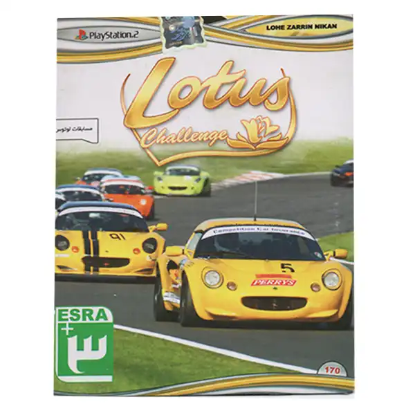 بازی lotus مخصوص ps2 نشر لوح زرین