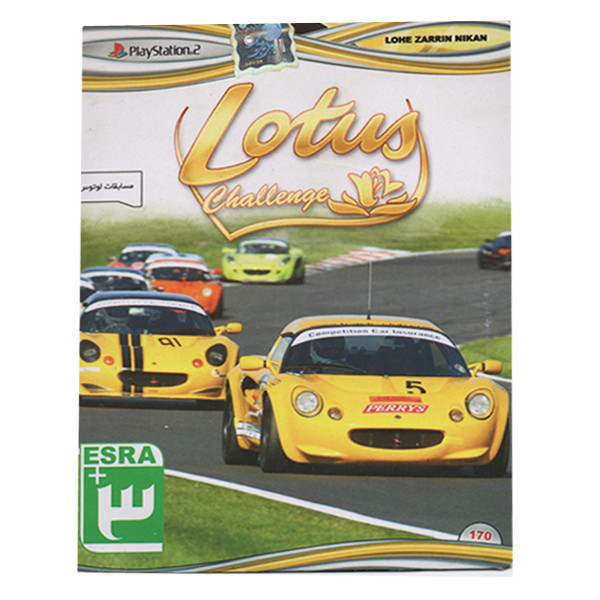 بازی lotus مخصوص ps2 نشر لوح زرین