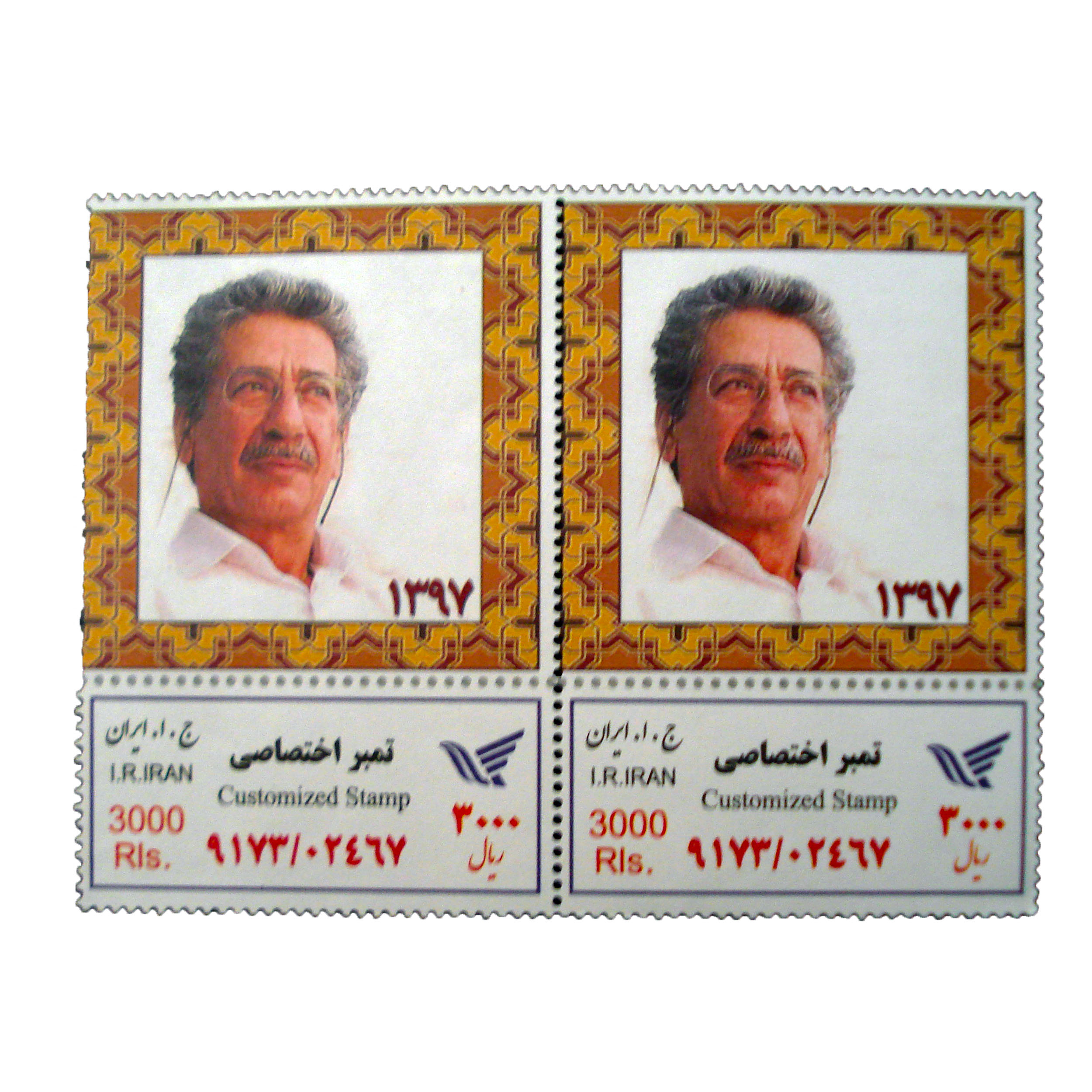 تمبر یادگاری مدل آقای حکایتی کد bc-1037 مجموعه 2 عددی