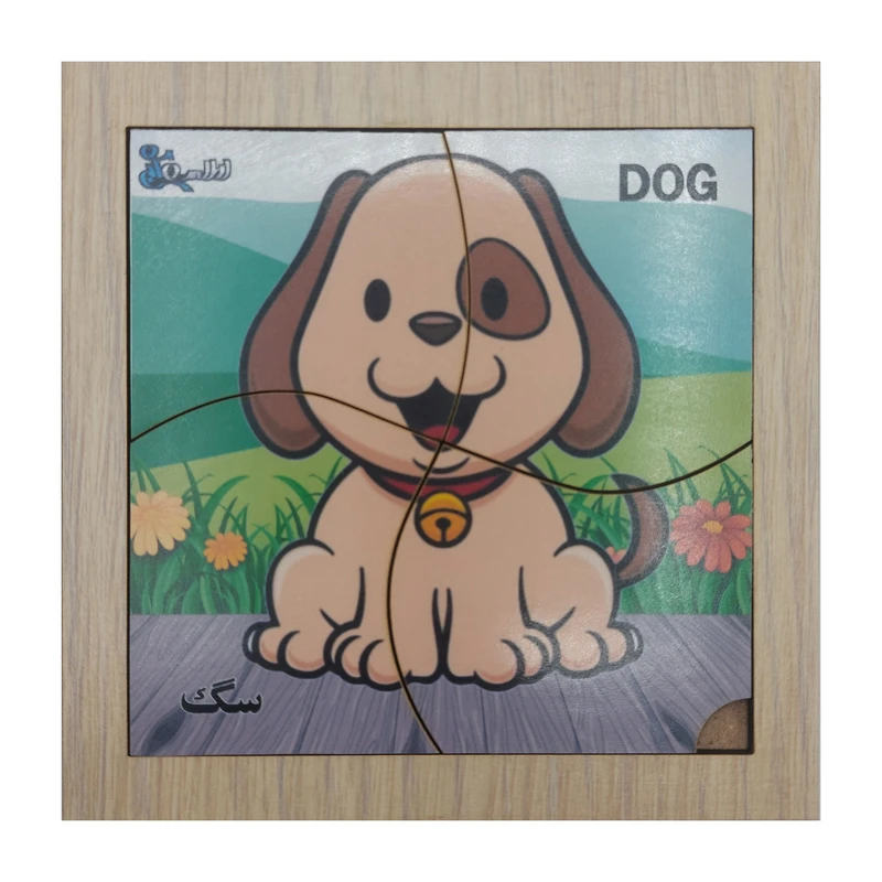 پازل 4 تکه اطلس آبی طرح حیوان سگ مدل p4-004