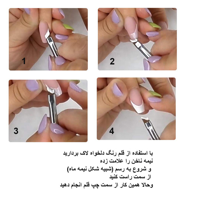 قلم موی طراحی ناخن پی تو مدل فرنچ قلم موی طراحی ناخن پی تو مدل فرنچ