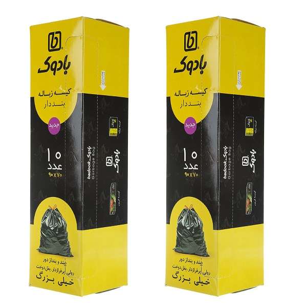 کیسه زباله بادوک مدلZZD بسته 2 عددی