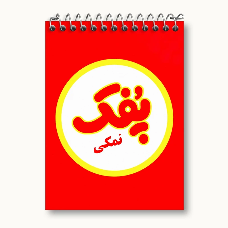 دفتر یادداشت 50 برگ خندالو مدل پفک نمکی کد 6209