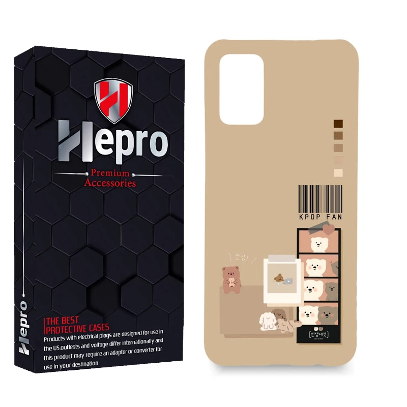 کاور گارد هپرو مدل MC مناسب برای گوشی موبایل سامسونگ Galaxy A02S