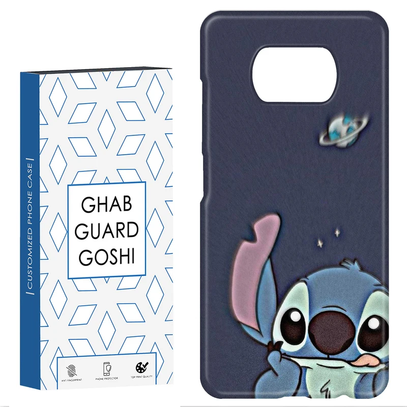 کاور قاب گارد گوشی طرح استیچ کد Dimo-833 مناسب برای گوشی موبایل شیائومی POCO X3 / X3 PRO / X3 NFC