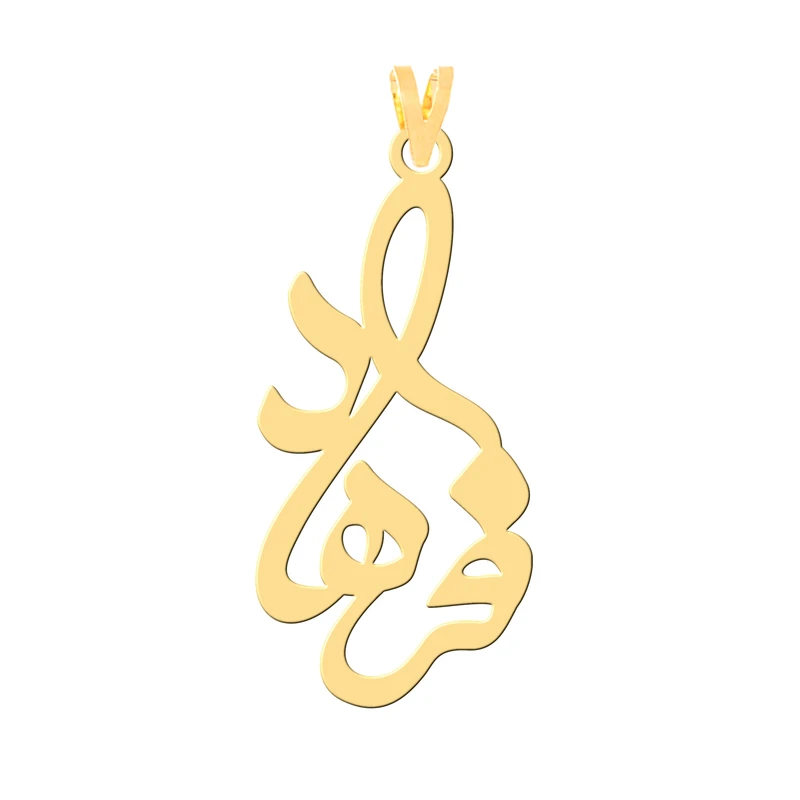 آویز گردنبند طلا 18 عیار زنانه کرابو طرح فرهاد مدل Kr30271