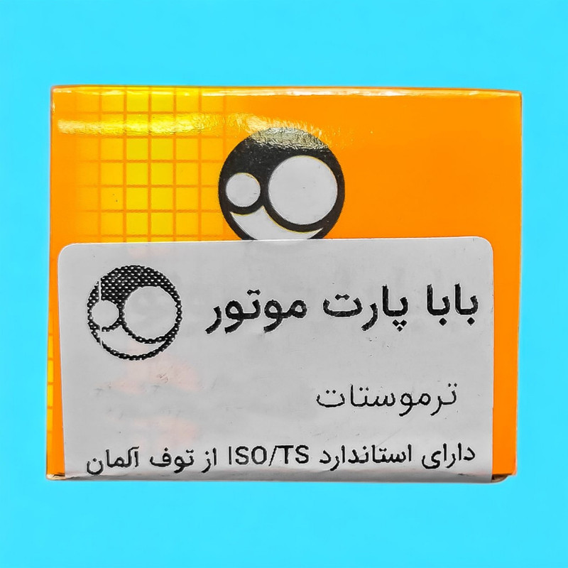 ترموستات خودرو بابا پارت موتور مدل ۸۳ درجه مناسب برای پژو ۲۰۶