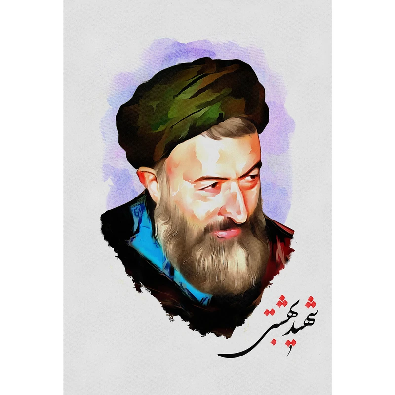 مگنت مدل شهید بهشتی کد T5389 