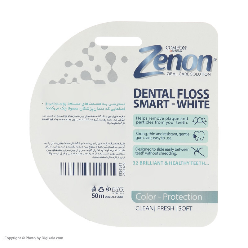 نخ دندان کامان مدل Smart-White مجموعه 2 عددی