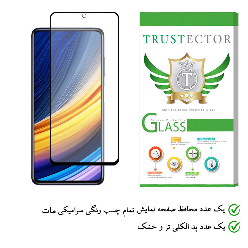 محافظ صفحه نمایش سرامیکی تراستکتور مدل CMT مناسب برای گوشی موبایل شیائومی Poco X3 Pro