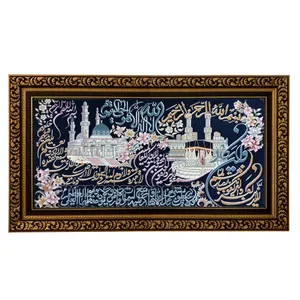 تابلو فرش ماشینی طرح دستبافت مدل آیت الکرسی کد 7558