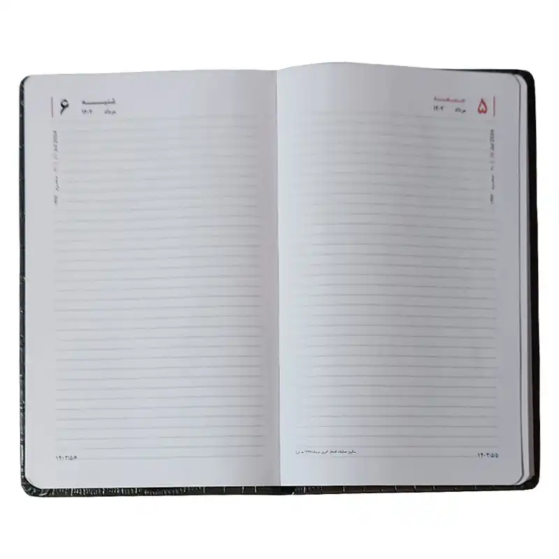 سالنامه سال 1403 مدل اروپایی پوست ماری