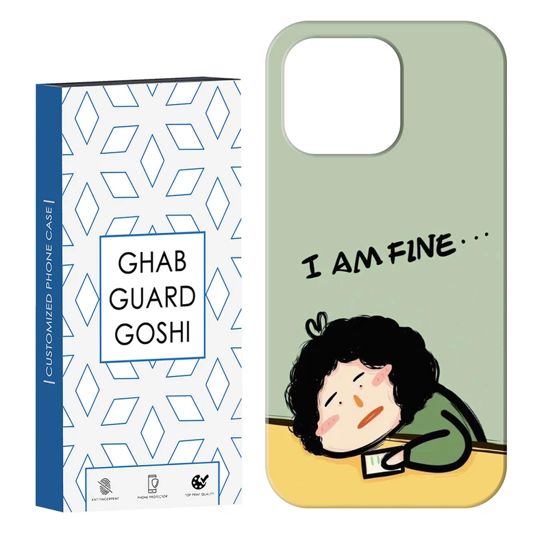 کاور قاب گارد گوشی طرح حال خوب کد Dimo-690 مناسب برای گوشی موبایل اپل IPHONE 16 PRO   