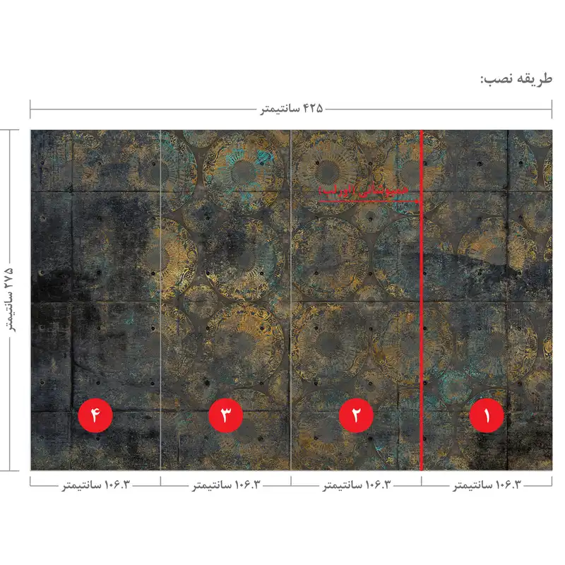 پوستر دیواری مدل 3918180