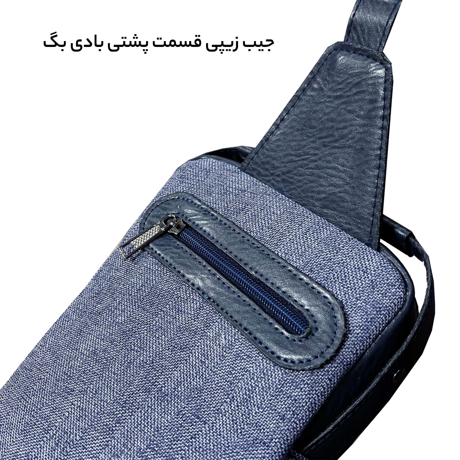 کیف کراس بادی فوروارد مدل 636SPORT -  - 3