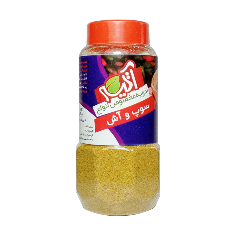 ادویه سوپ و آش آتیه - 80 گرم