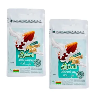 شیربادام بدون شکر استریج  - 200 گرم مجموعه 2 عددی