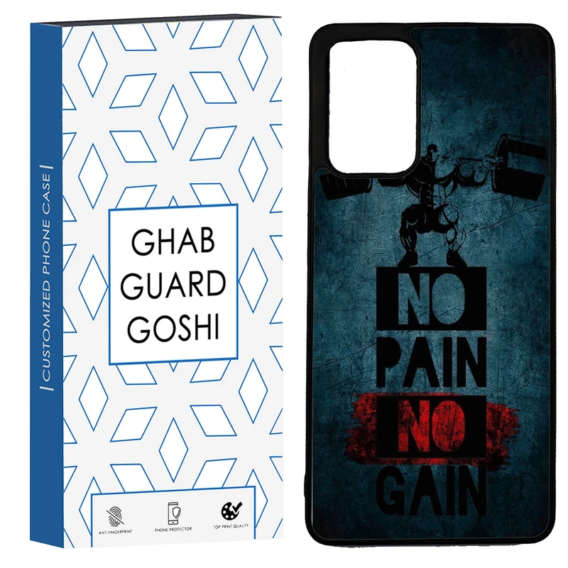 کاور قاب گارد گوشی طرح NO PAIN NO GAIN کد TPU-109 مناسب برای گوشی موبایل سامسونگ Galaxy A72