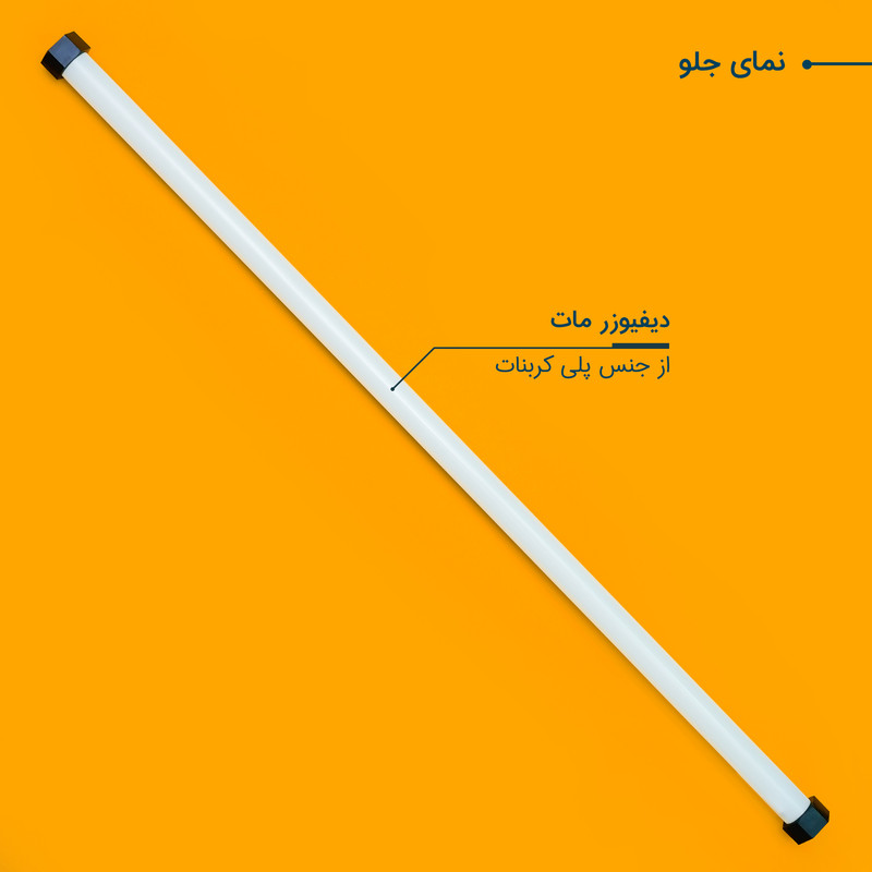 باتوم لایت مدل RGB 50 FULL COLOR