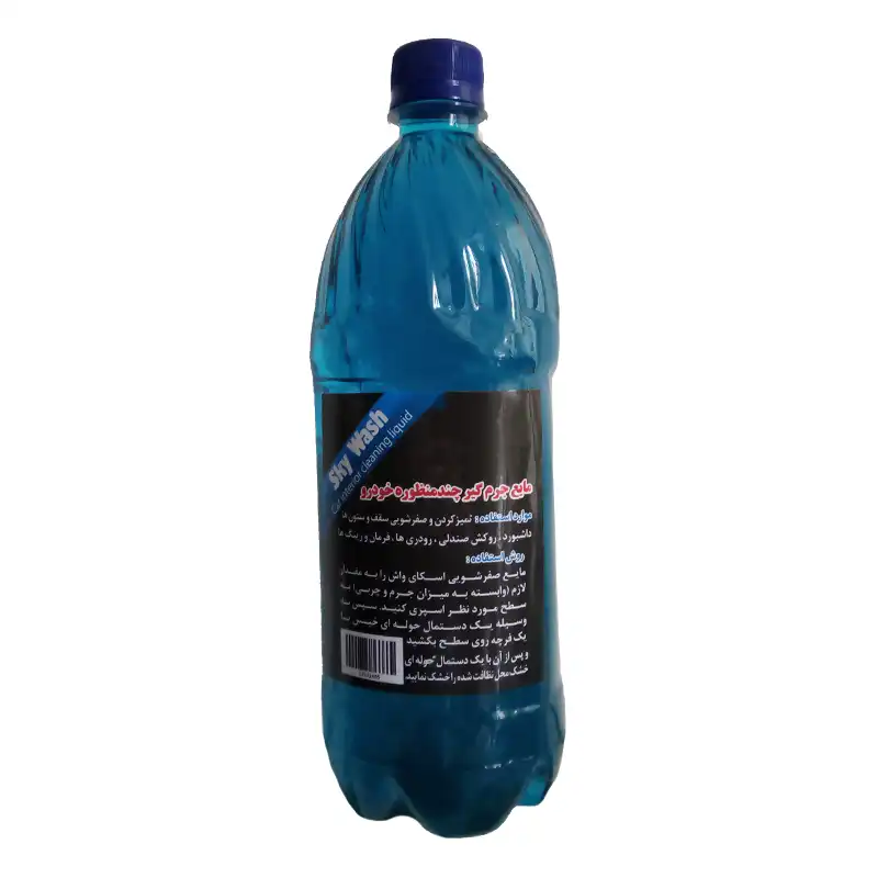 مایع نانو جرم گیر چندمنظوره خودرو اسکای واش کد 33 حجم 1000 میلی لیتر