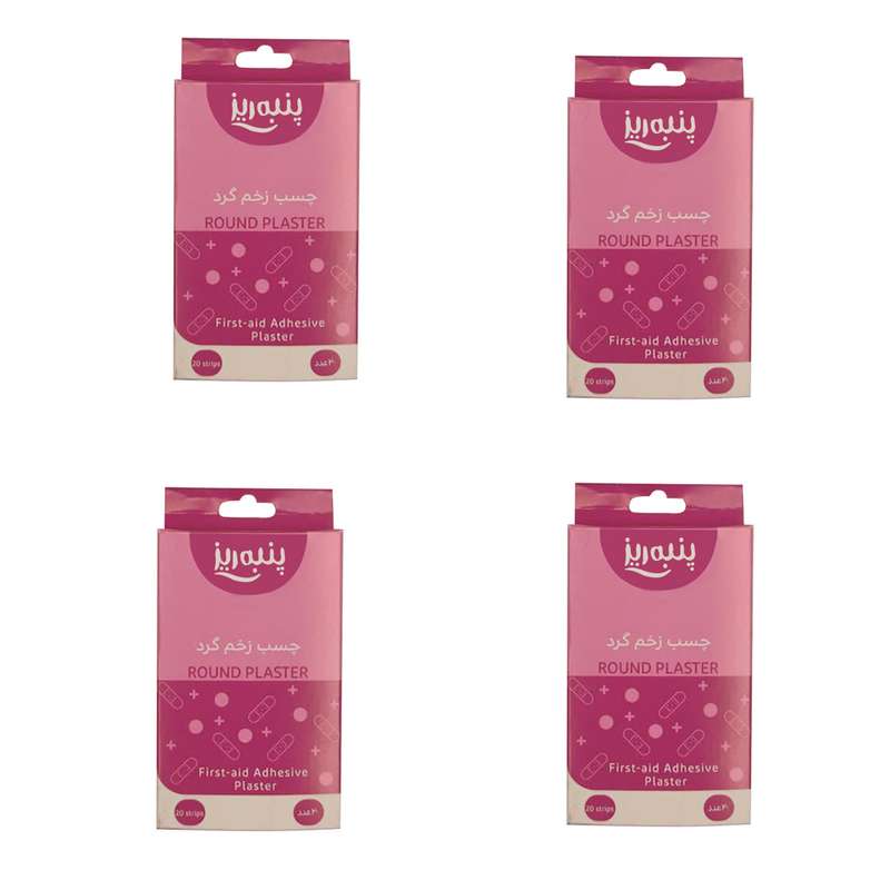 چسب زخم پنبه ریز مدل ROUND PLASTER مجموعه 4 عددی