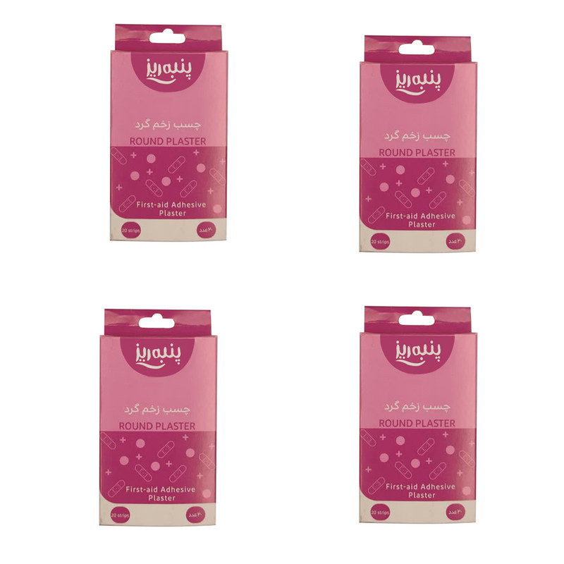 چسب زخم پنبه ریز مدل ROUND PLASTER مجموعه 4 عددی