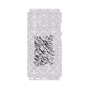 MAHOOT Nastaliq-1-FullSkin Cover Sticker for Samsung Galaxy Note10 Plus