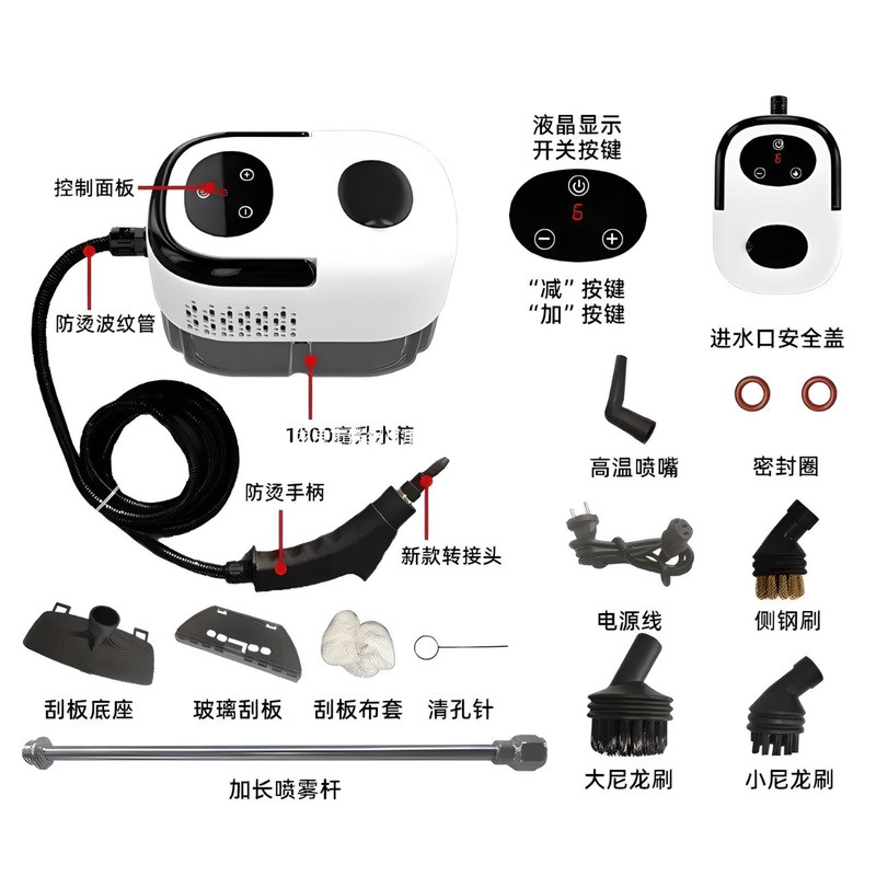 بخار شو 1 لیتری مدل German-Quality