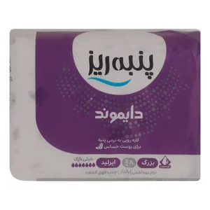 نوار بهداشتی پنبه ریز مدل دایموند سایز L خیلی نازک بسته 8 عددی