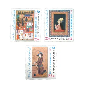 تمبر یادگاری مدل همکاری عمران منطقه ای کد IR2055 مجموعه سه عددی