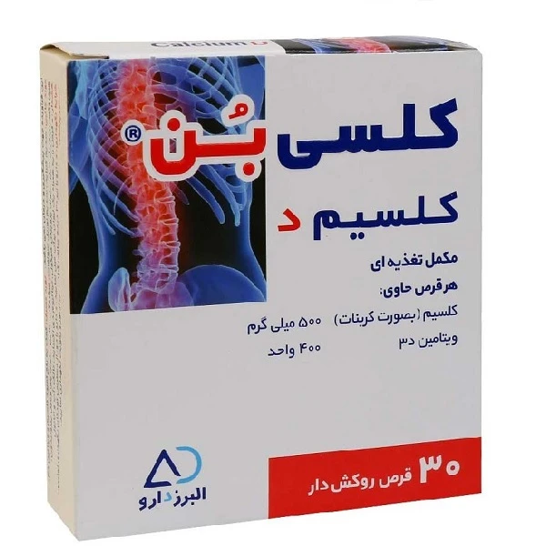قرص کلسی بن البرز دارو بسته 30 عددی